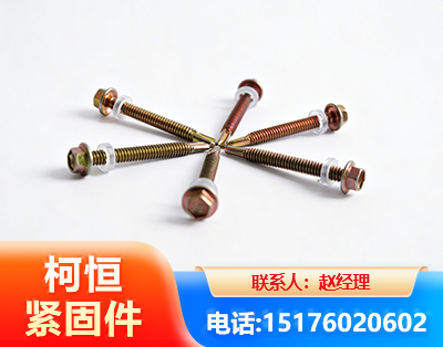 保定六角钻尾丝